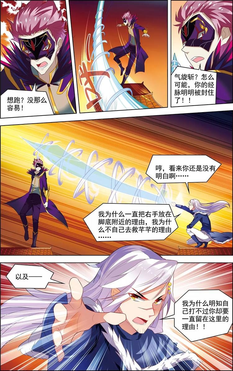 第25话 任重道远