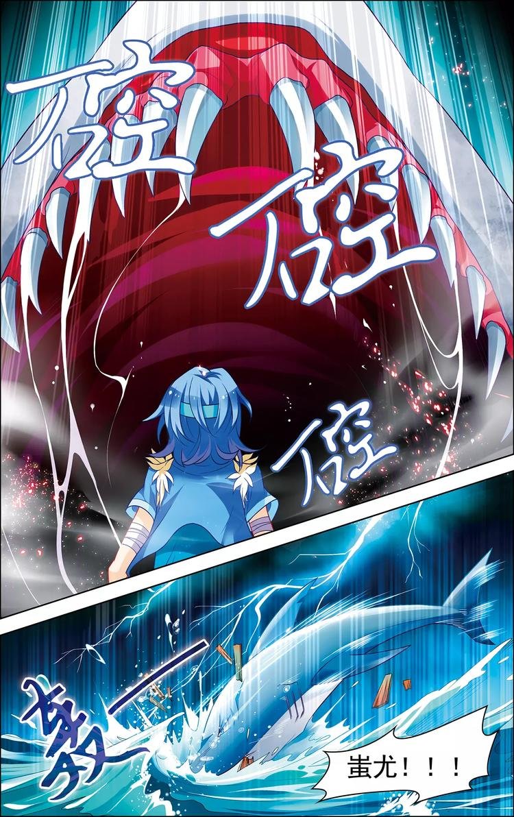 第27话 荒岛来客