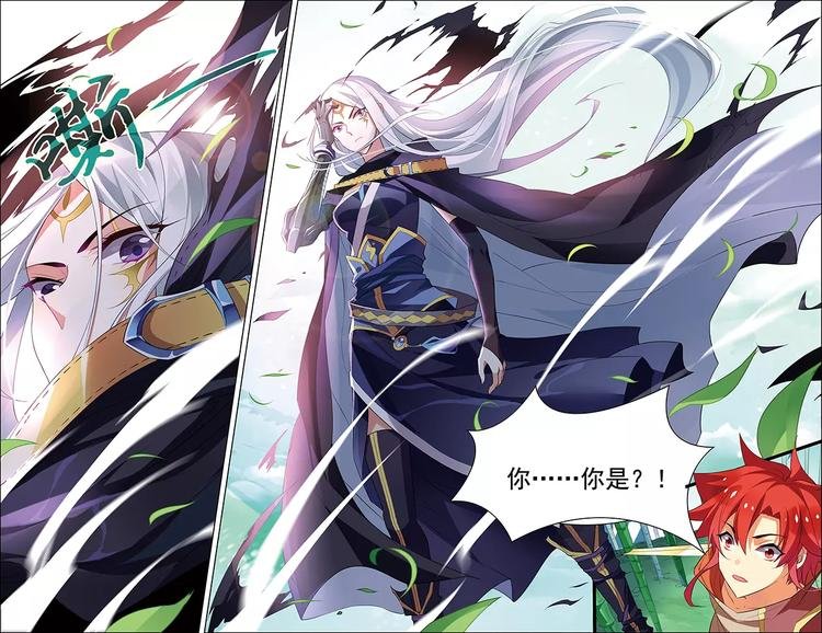 第28话 深居老人