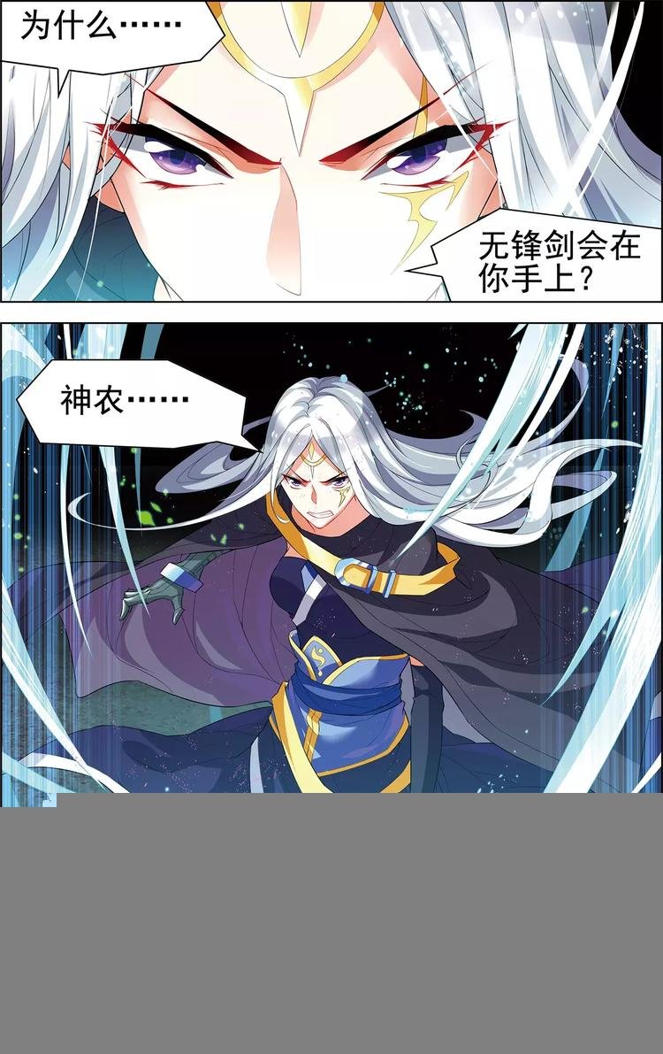 第28话 深居老人