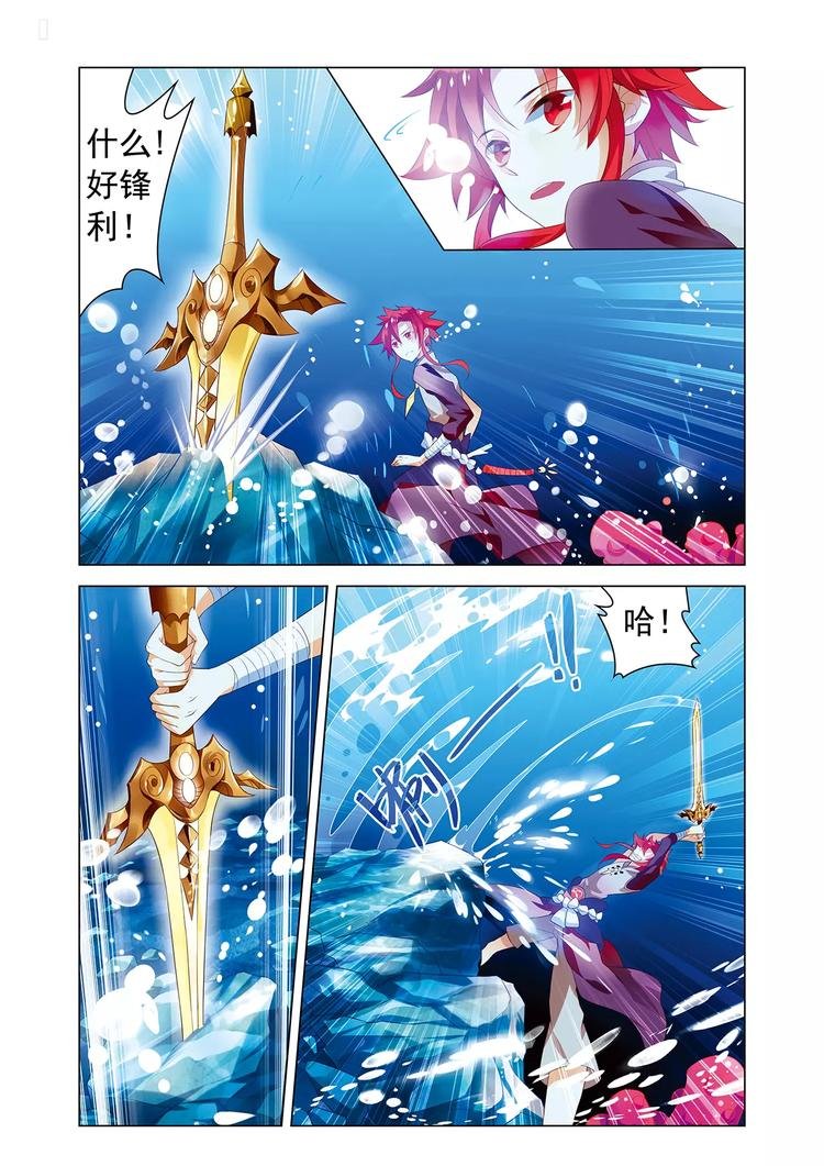 第3话 宝剑无锋