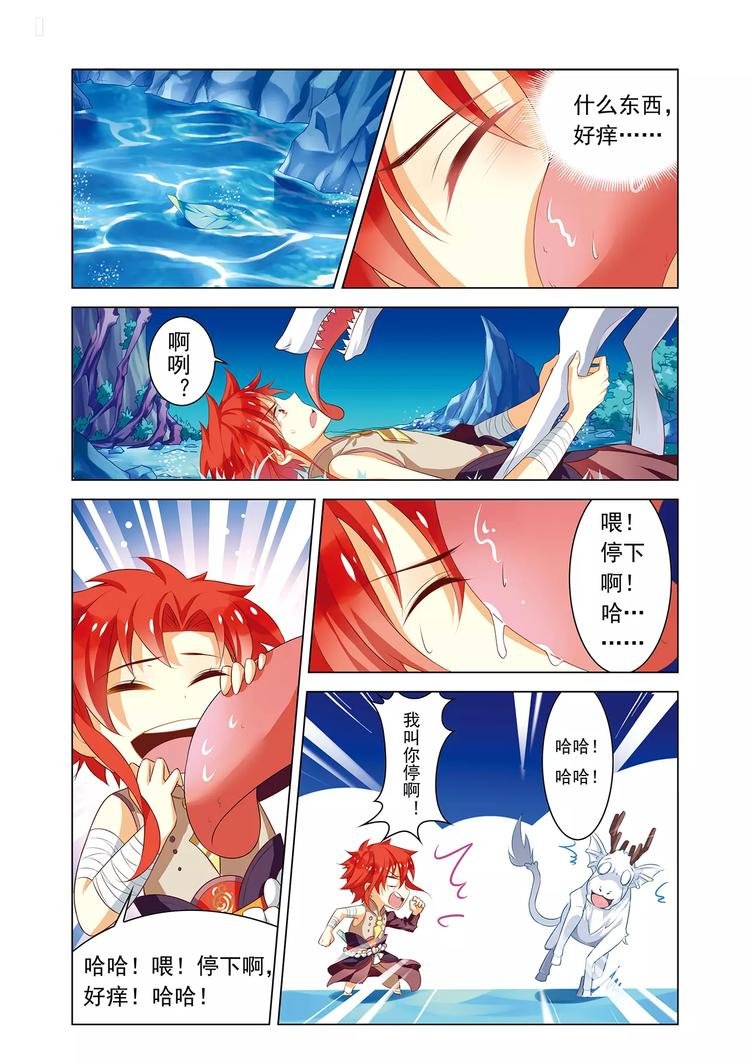 第3话 宝剑无锋