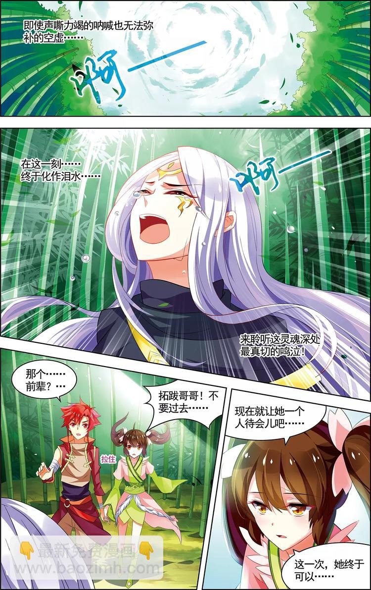 第30话 释然于心