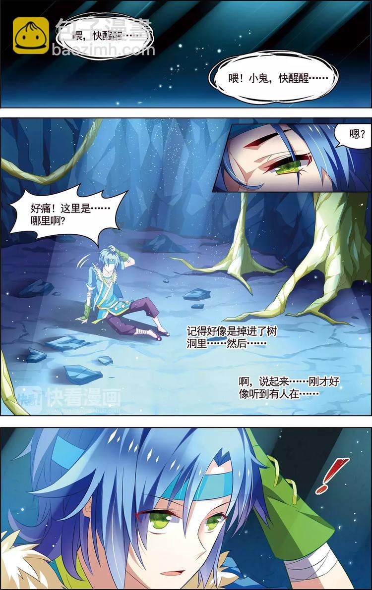 第30话 释然于心