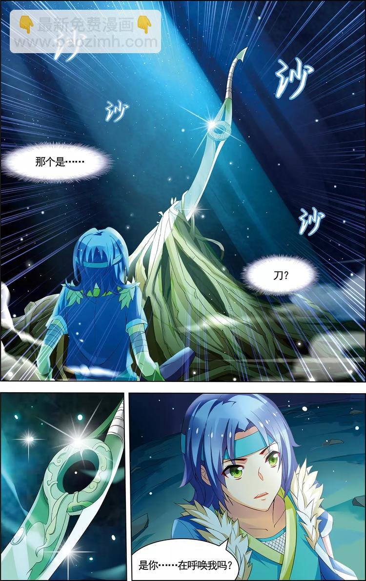 第30话 释然于心