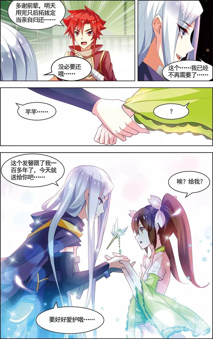 第30话 释然于心