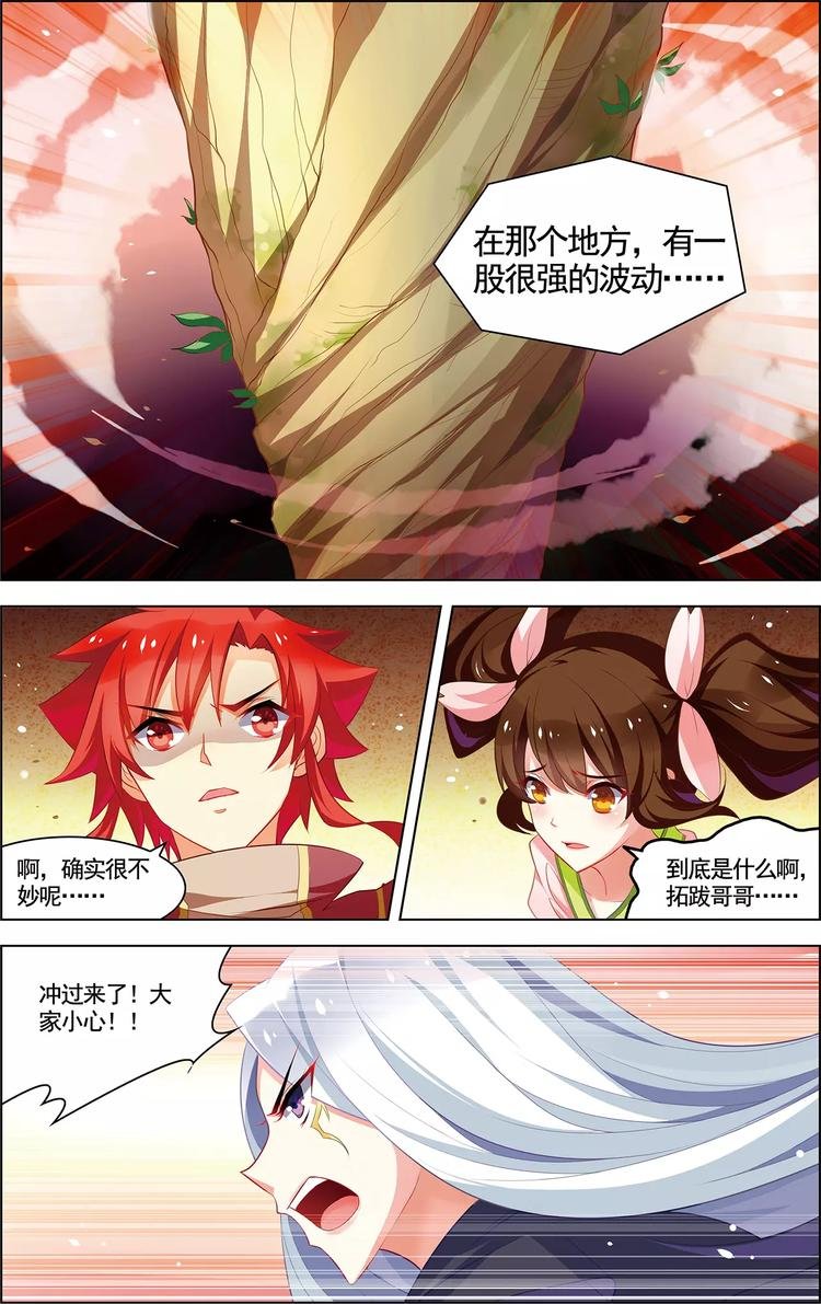 第30话 释然于心