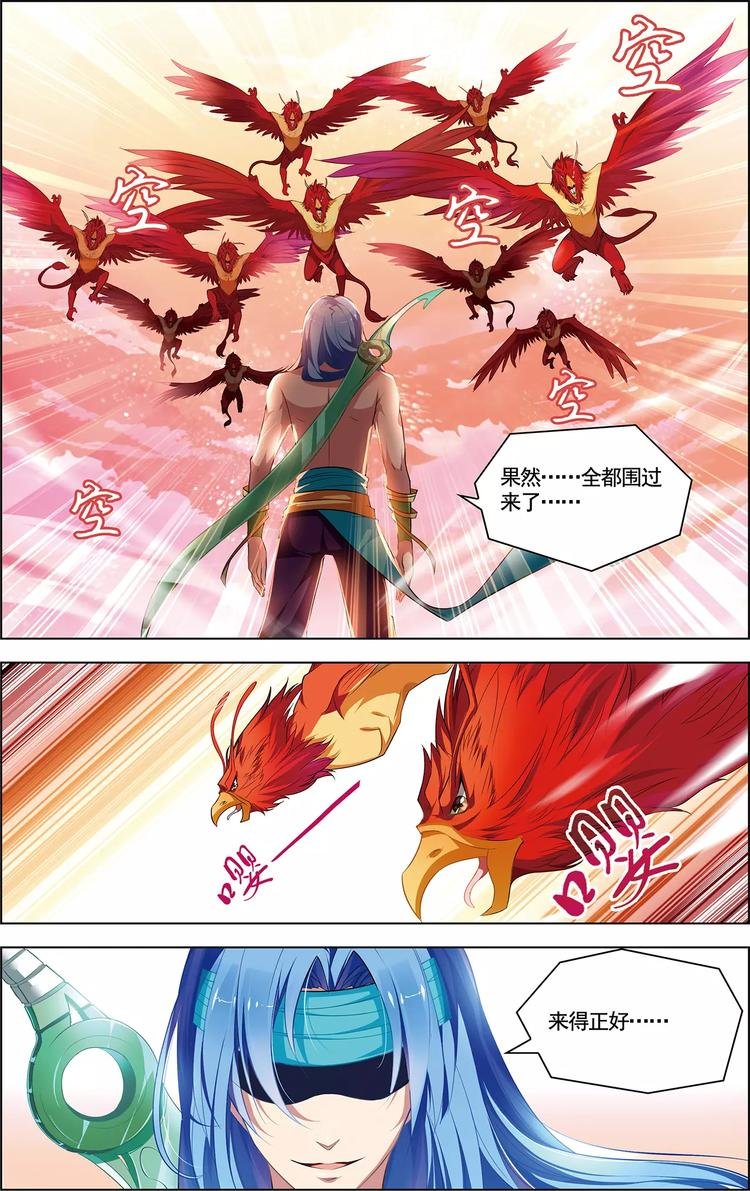 第30话 释然于心