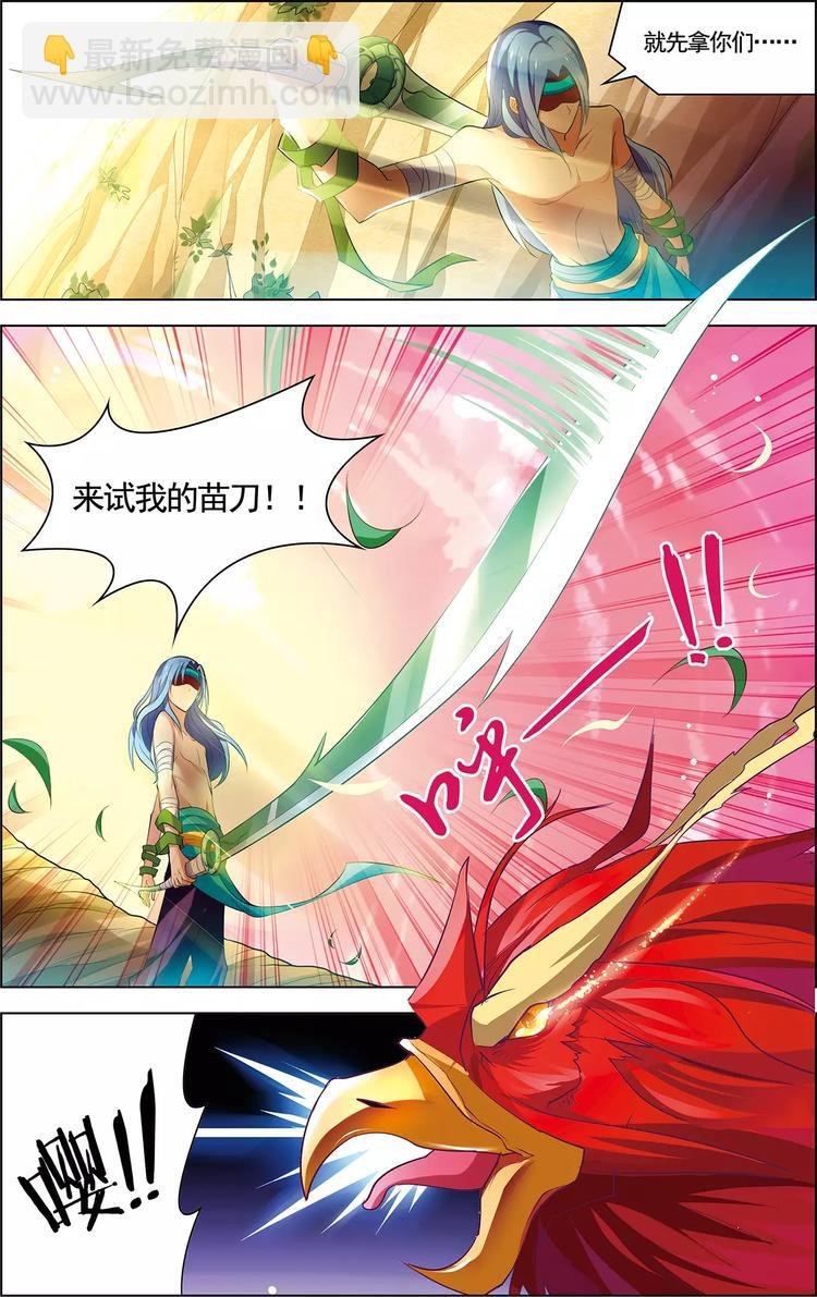 第30话 释然于心
