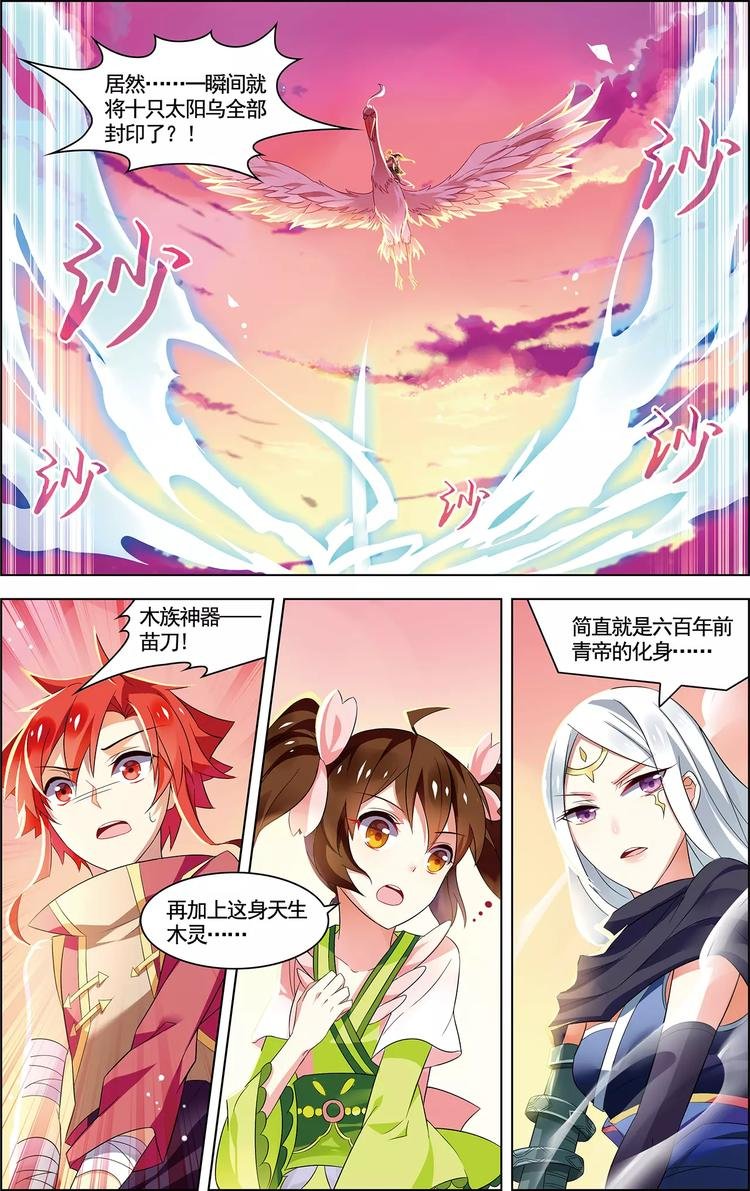 第30话 释然于心