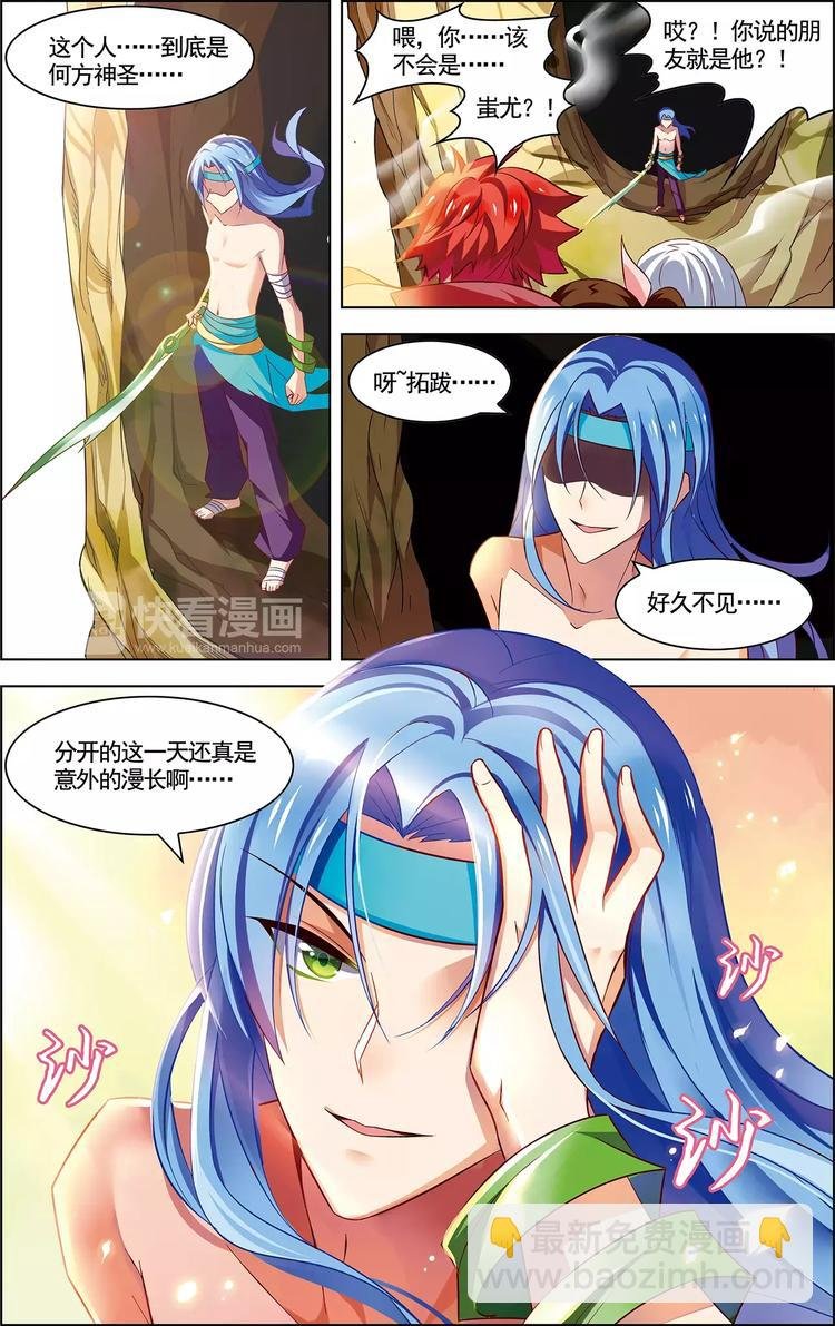 第30话 释然于心