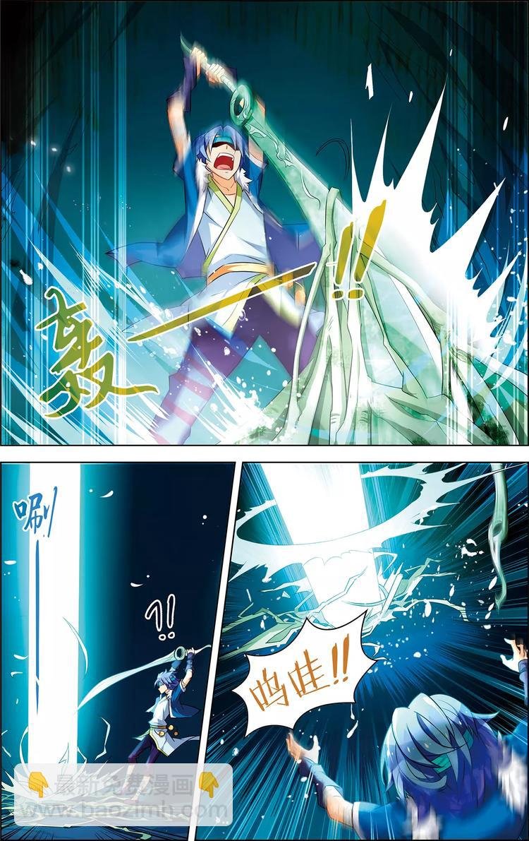 第31话 脱胎换骨