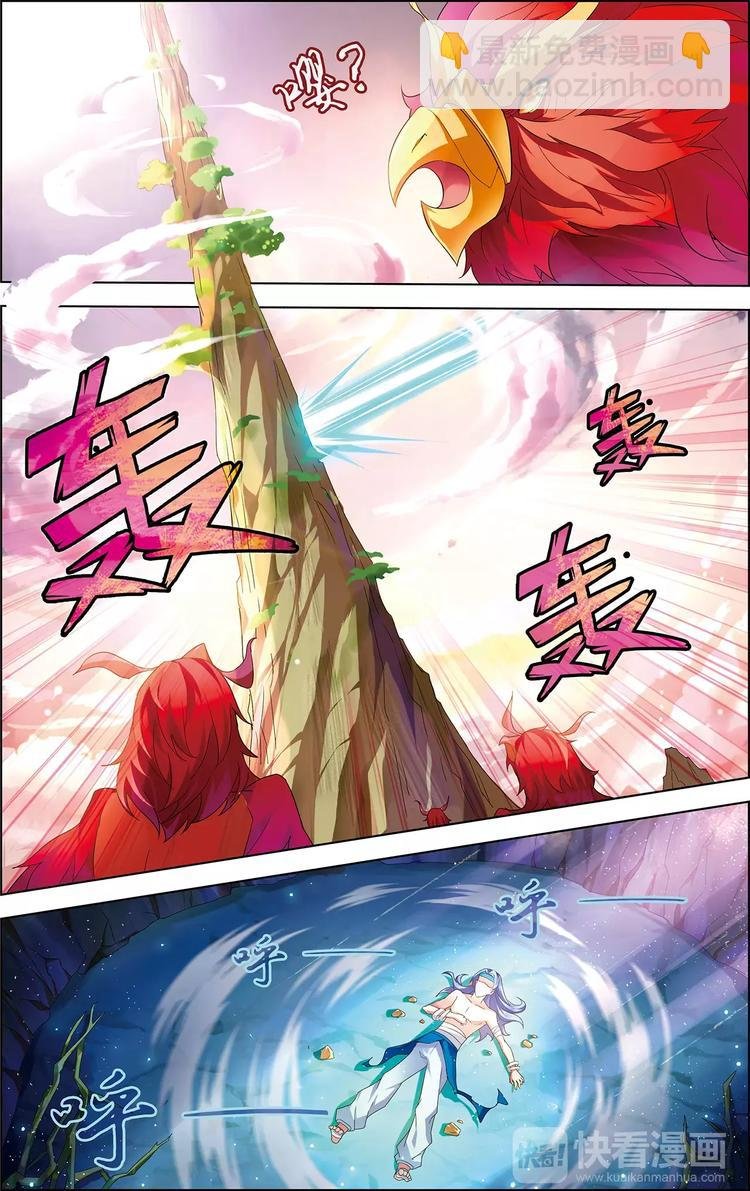 第31话 脱胎换骨