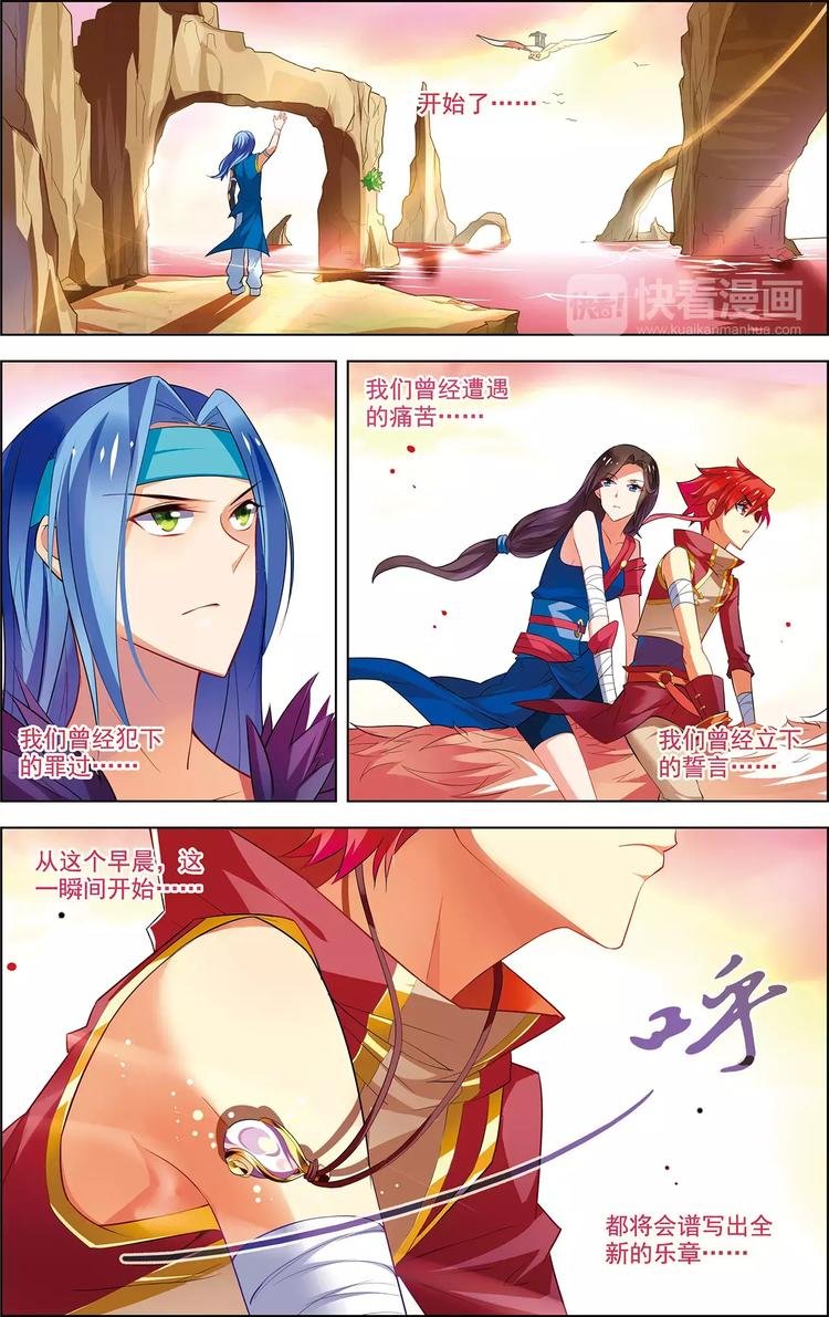 第33话 容身之所