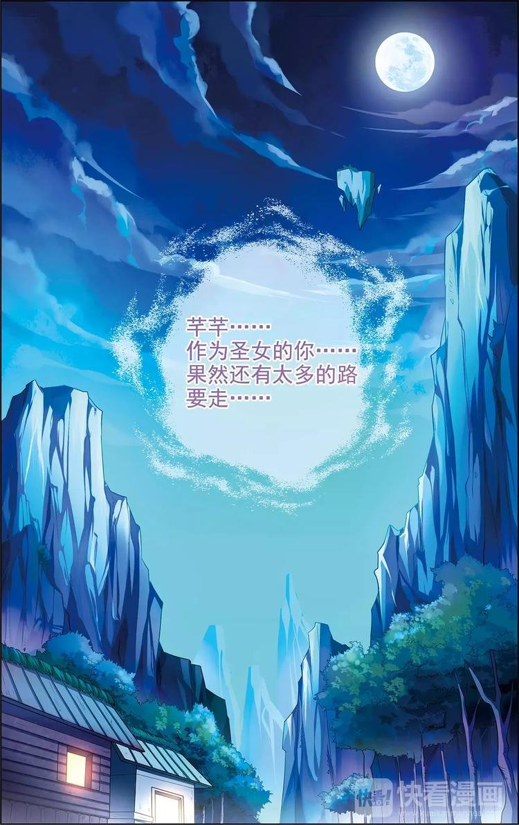 第33话 容身之所