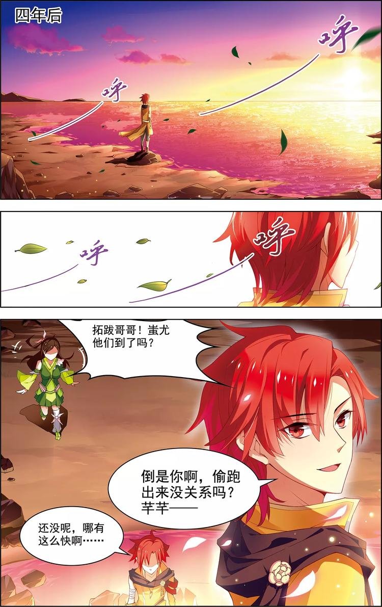 第33话 容身之所