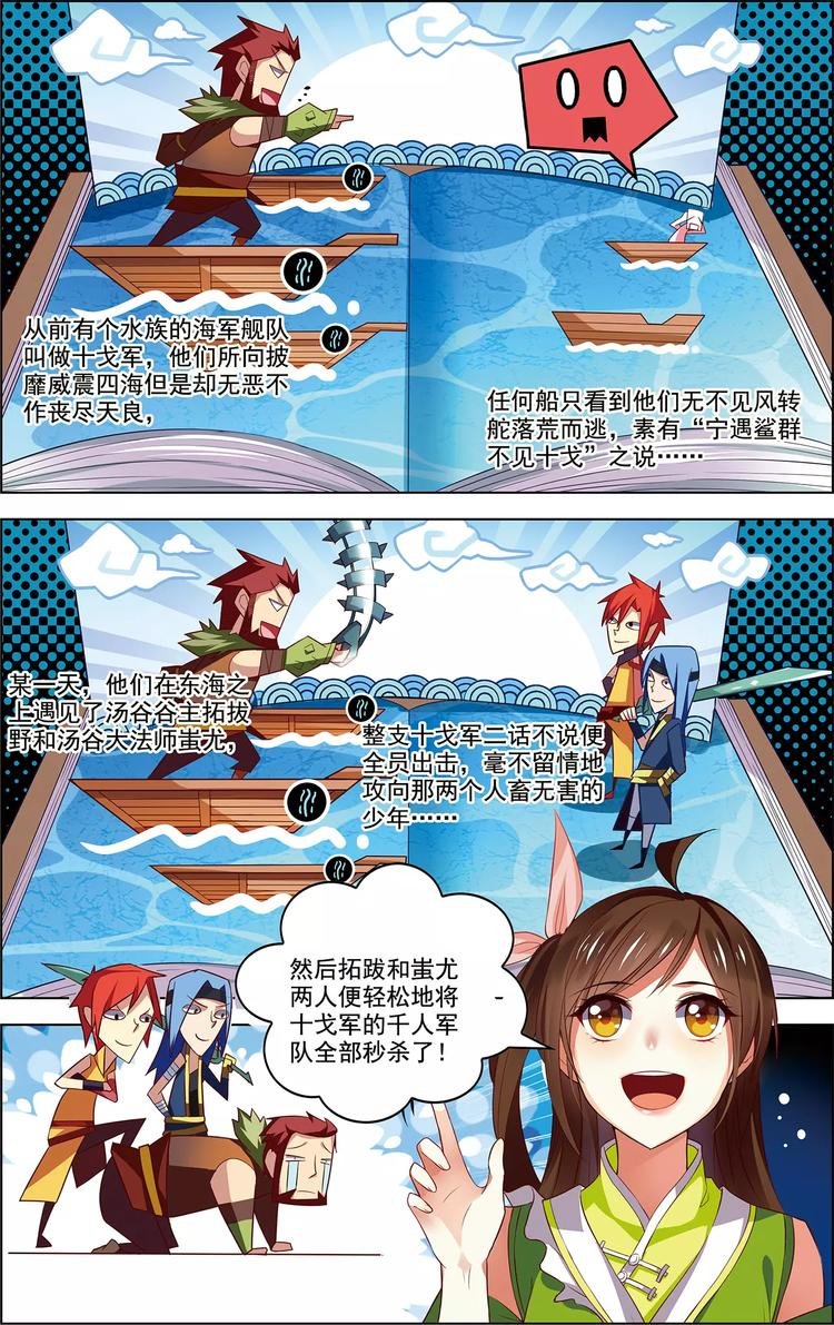 第35话 心之所向