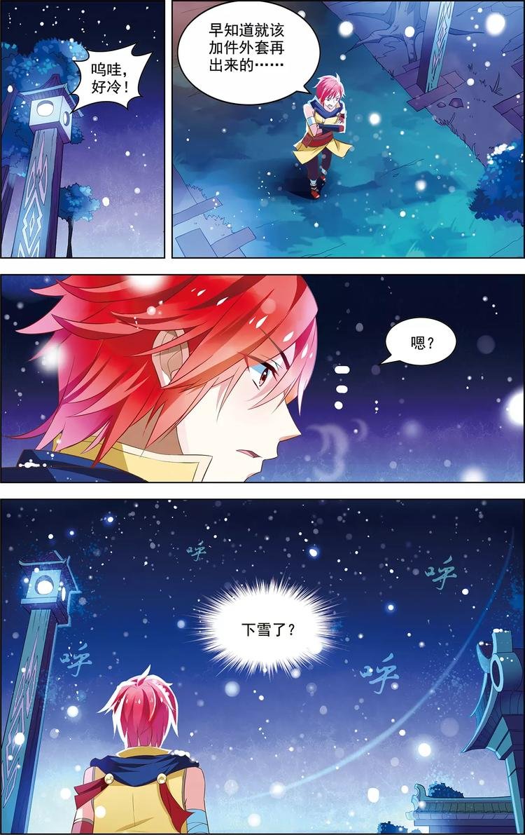 第35话 心之所向