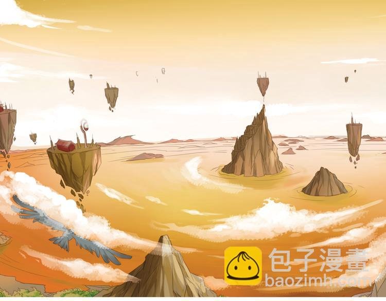 搜神记：上古神话开启