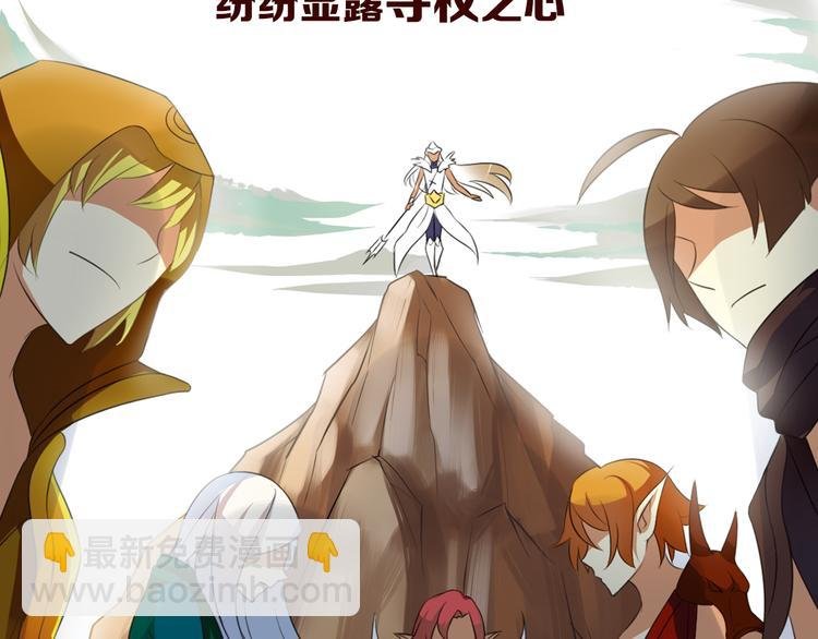 搜神记：上古神话开启