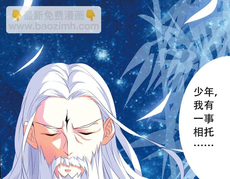 搜神记：上古神话开启