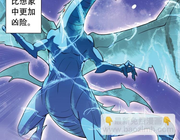 搜神记：上古神话开启
