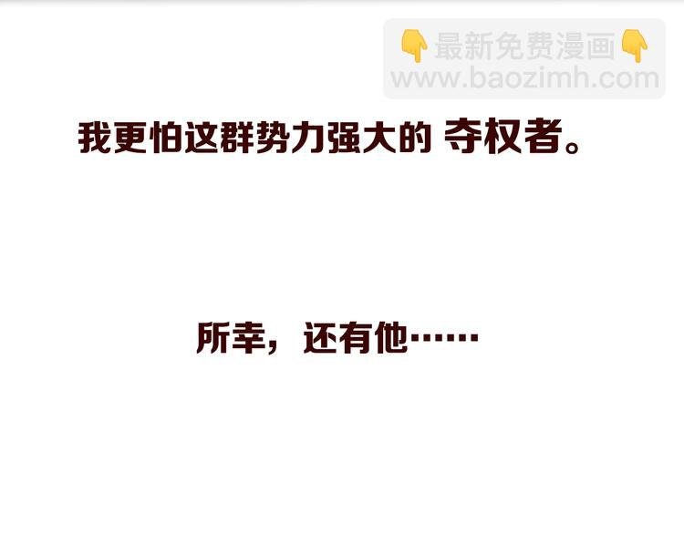 搜神记：上古神话开启
