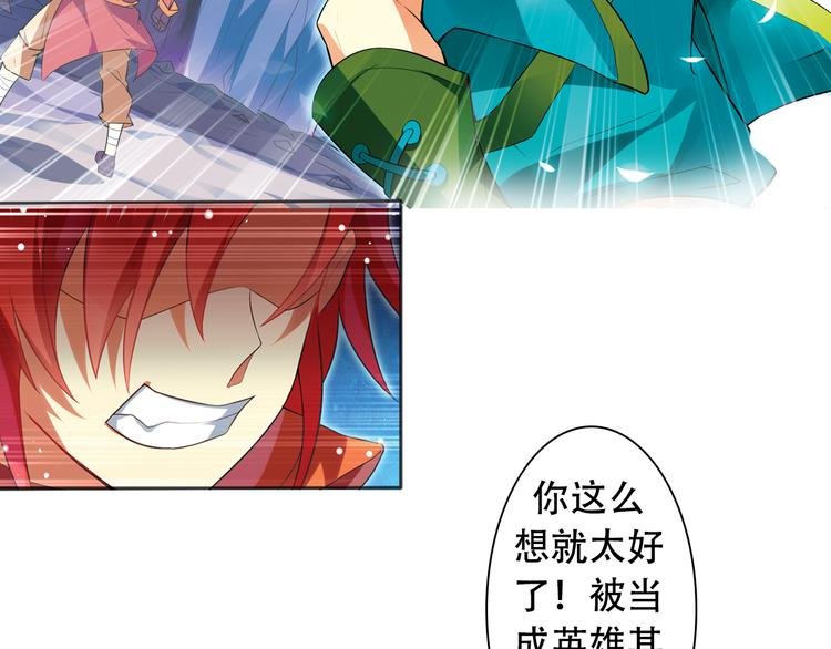搜神记：上古神话开启