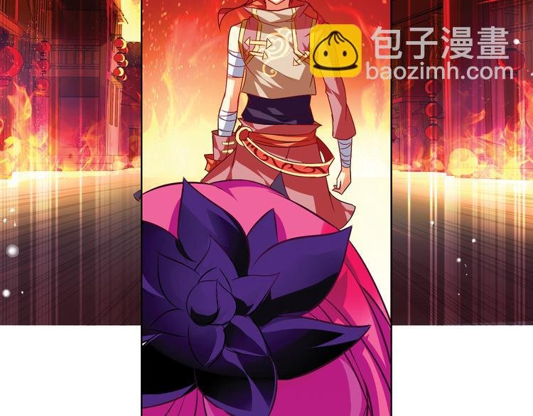 搜神记：上古神话开启