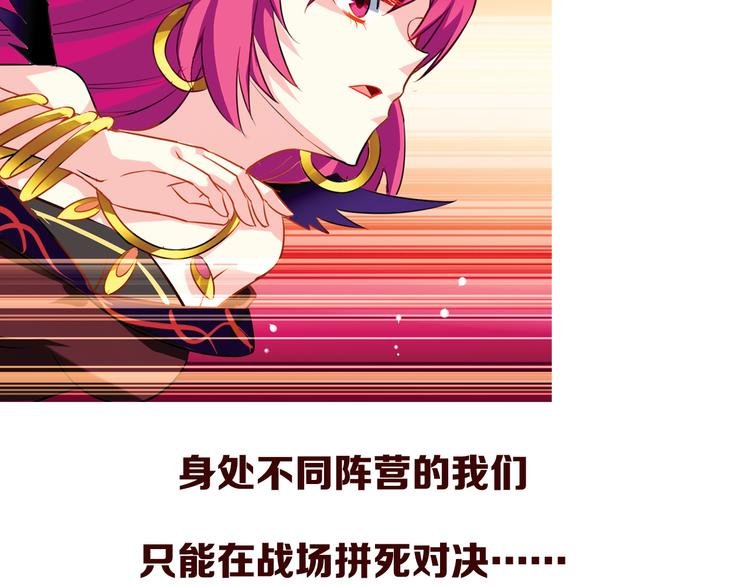 搜神记：上古神话开启