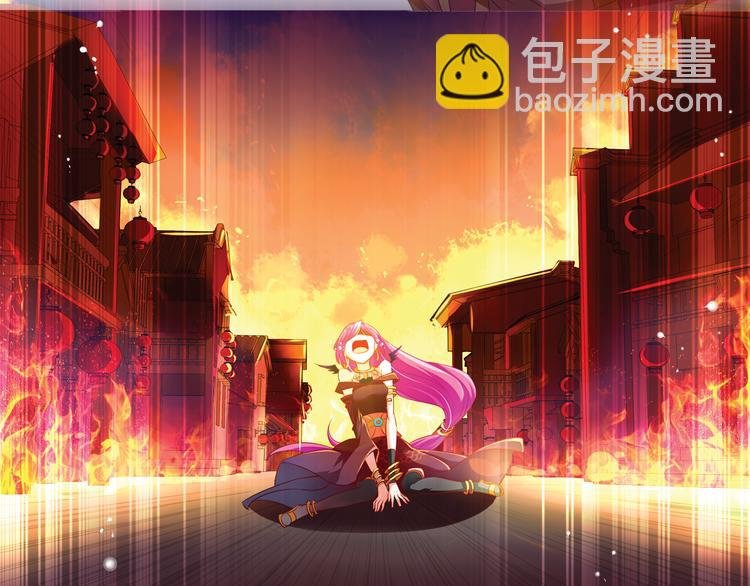 搜神记：上古神话开启
