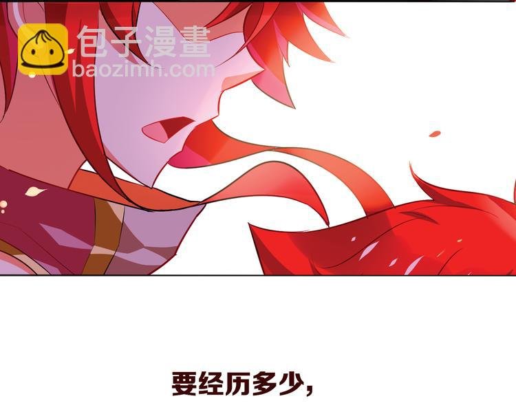 搜神记：上古神话开启