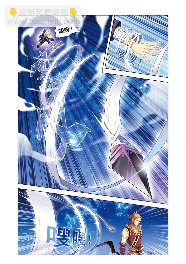 第5话 庭院激战
