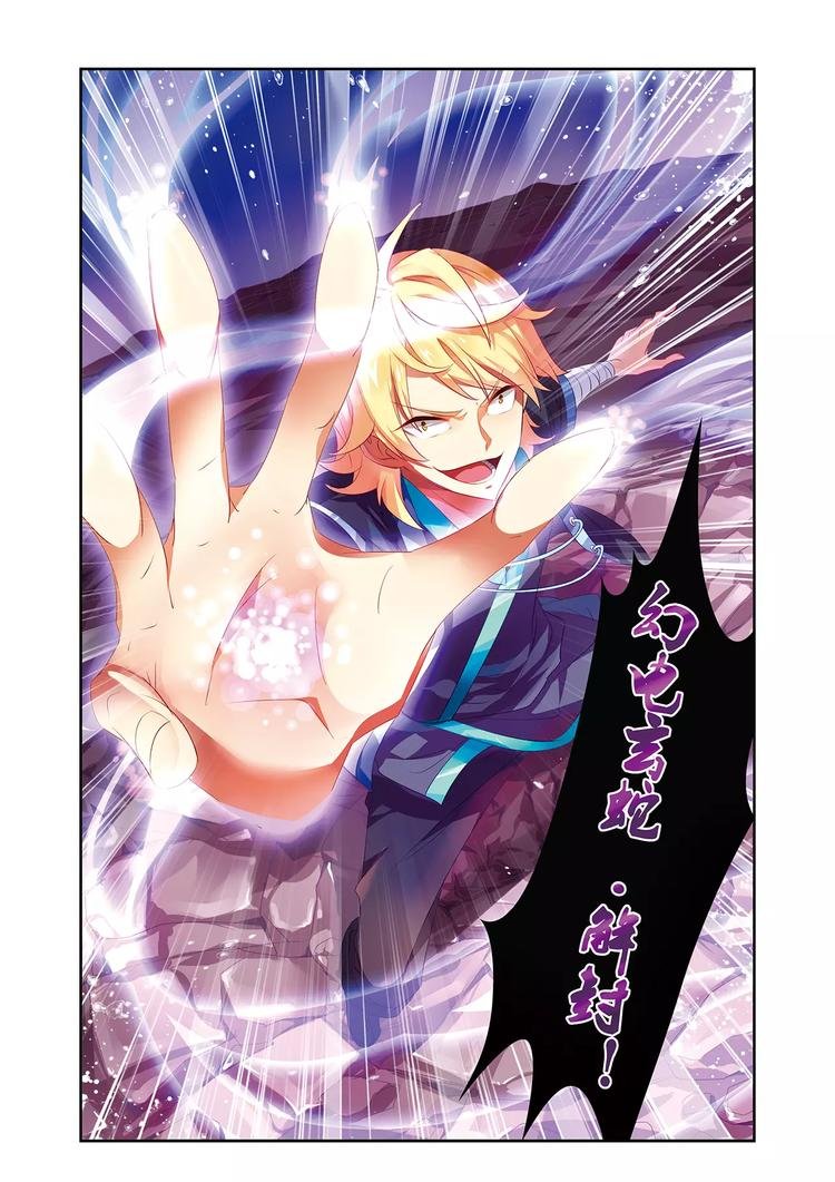 第5话 庭院激战