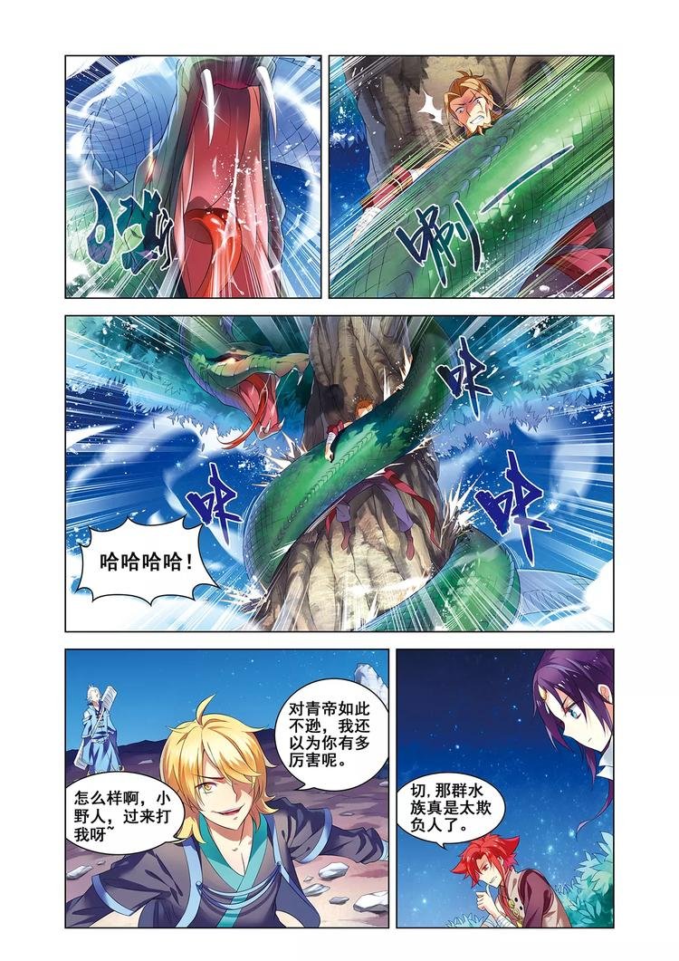 第5话 庭院激战