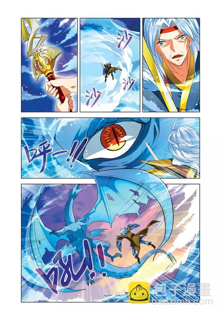 第7话 血战凶兽