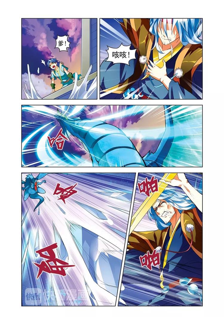 第7话 血战凶兽