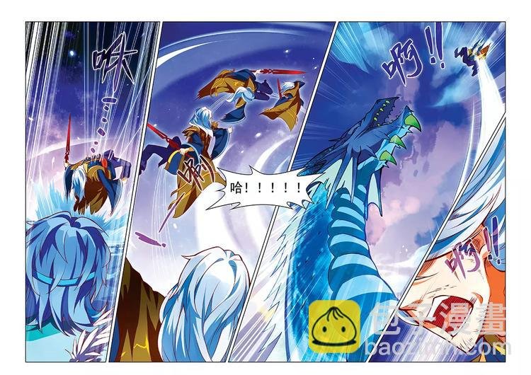 第7话 血战凶兽