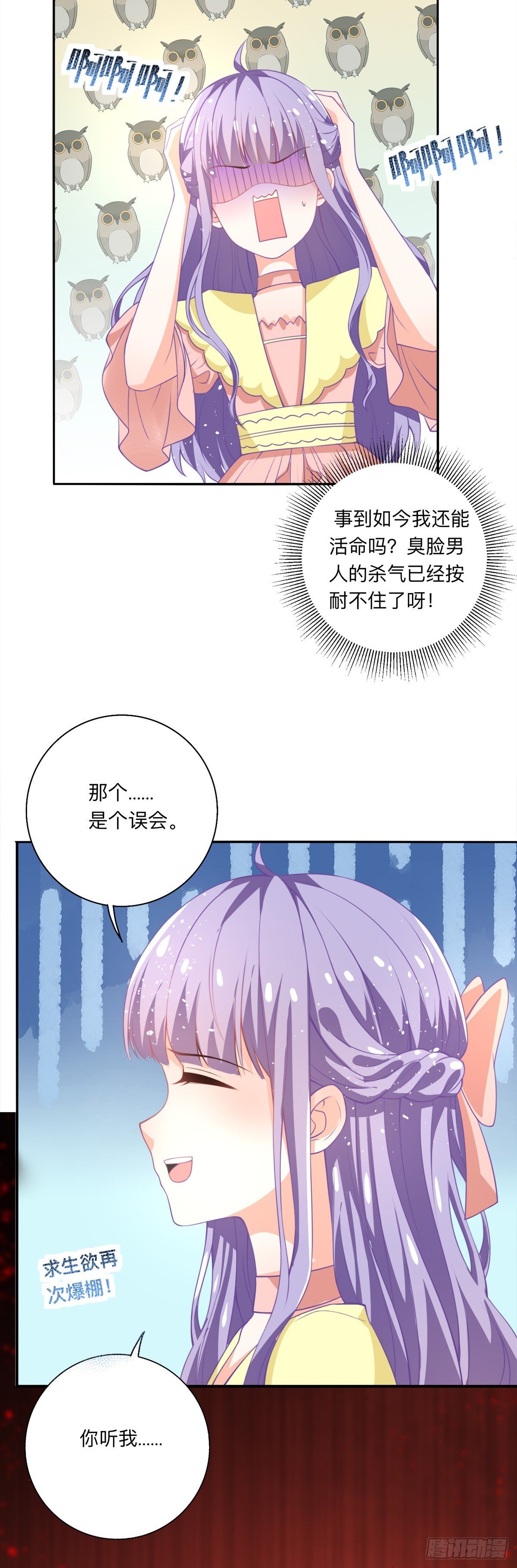 第12话