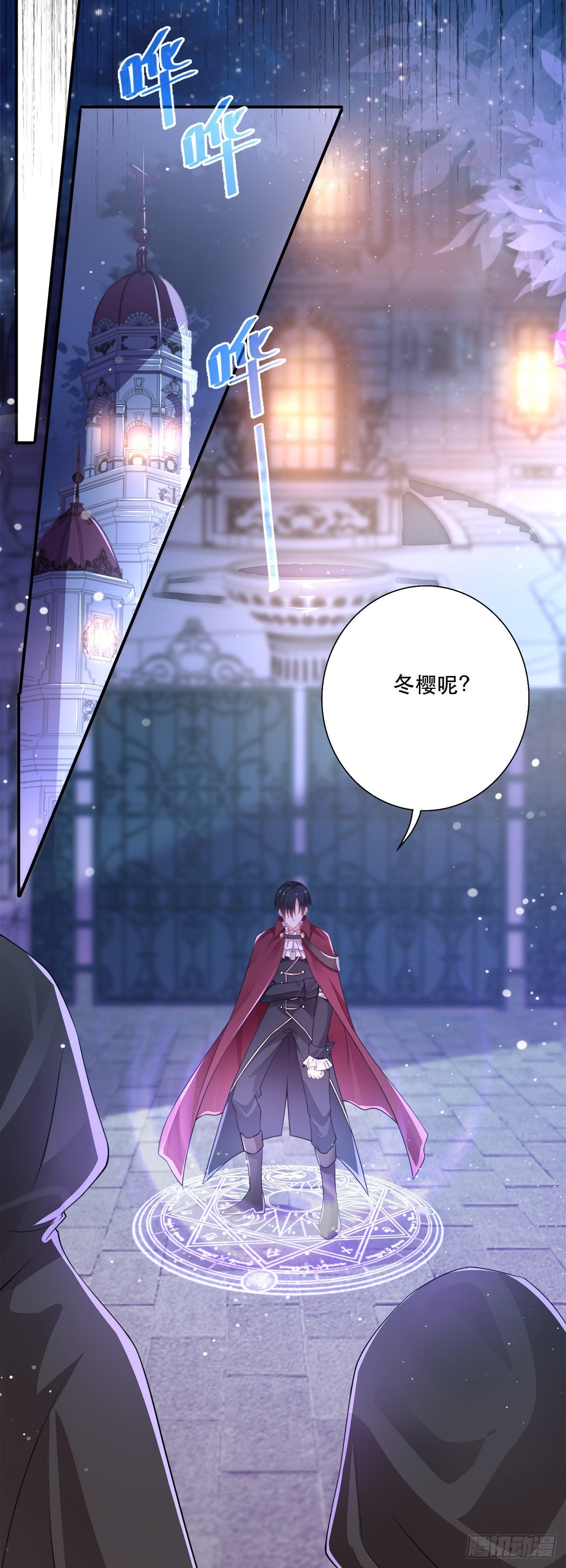第14话