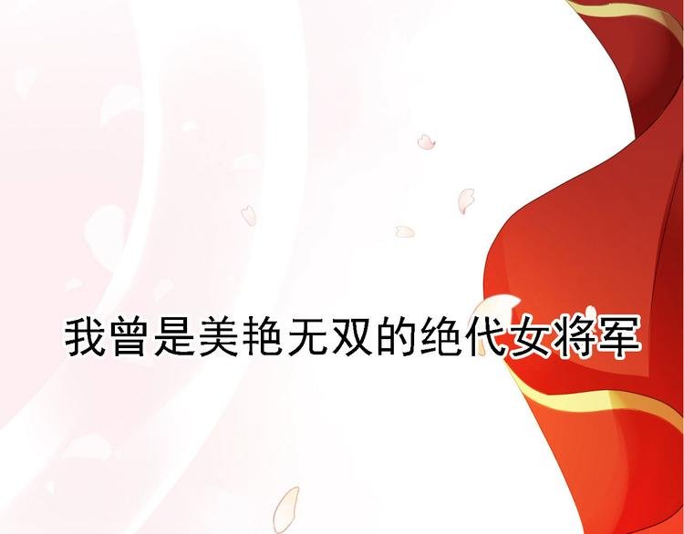 预告