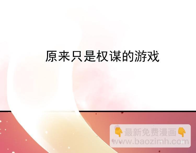 预告