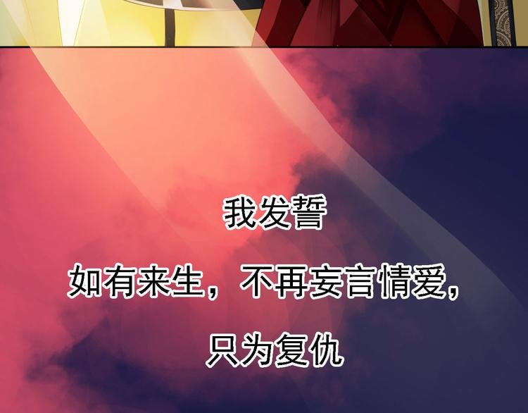 预告