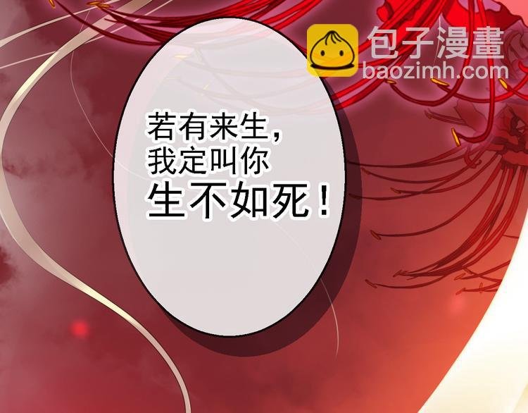 预告