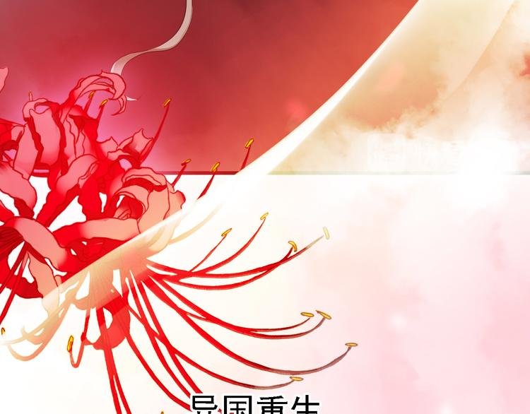预告