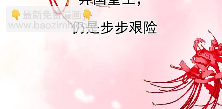 预告