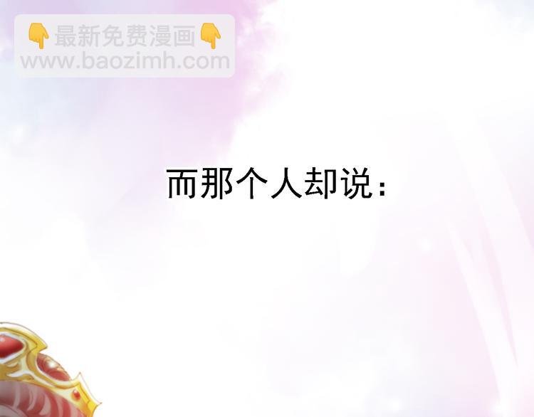 预告