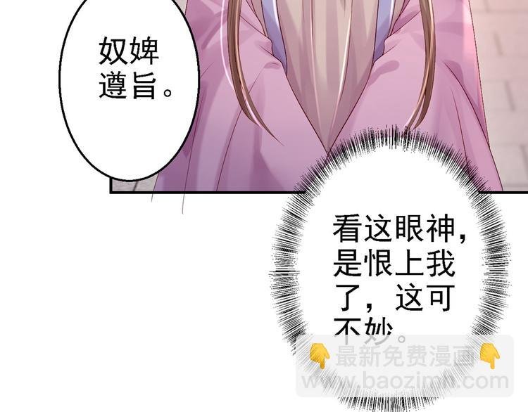 第9话 富贵不全