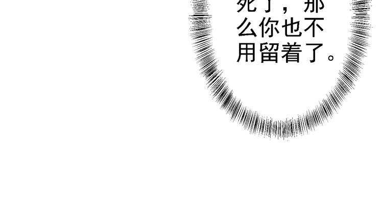 第9话 富贵不全