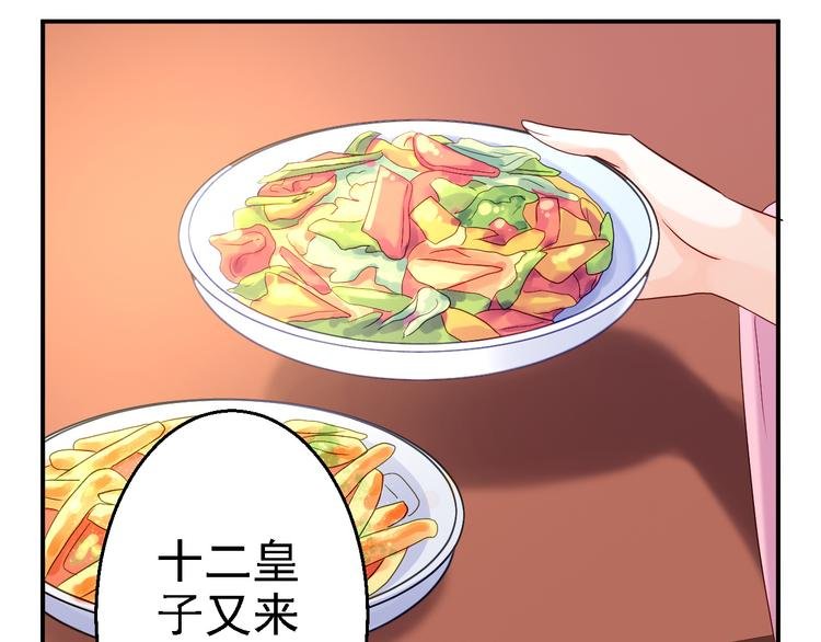 第9话 富贵不全